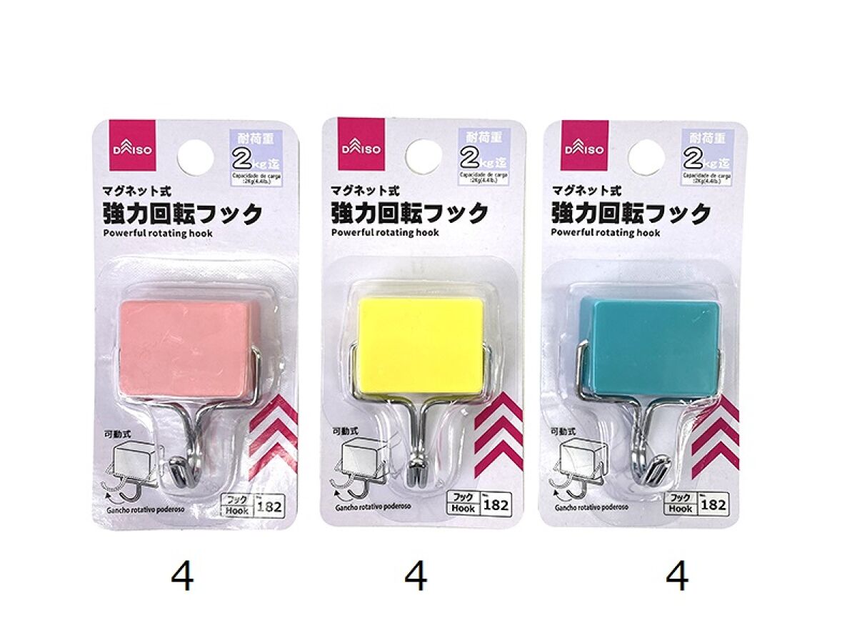 Daiso powerful magunet hook FrontPackage