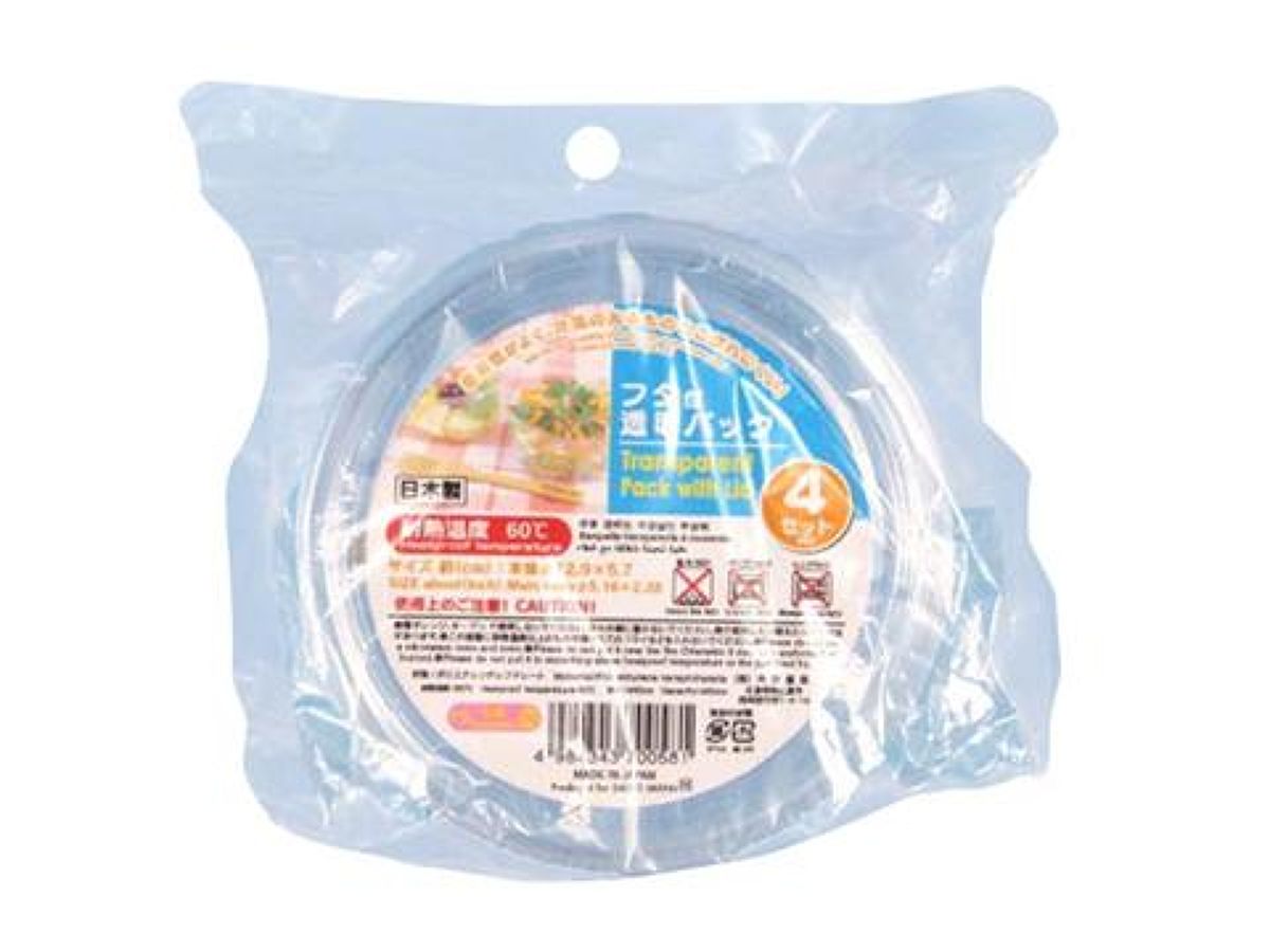 Daiso Transparent Pack With Lid -4 Sets- FrontPackage