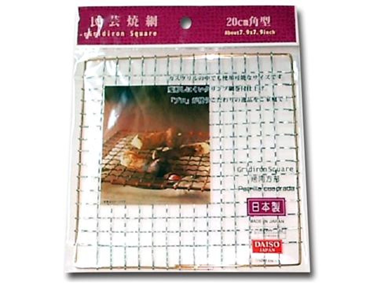Daiso Gridiron Square FrontPackage