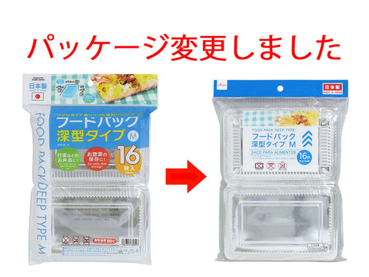 Daiso Food Pack - Deep Type - 16 pcs. - FrontPackage