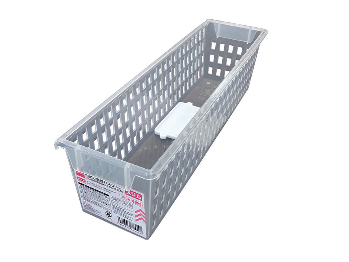 DRAWER BASKET SILM SIZE