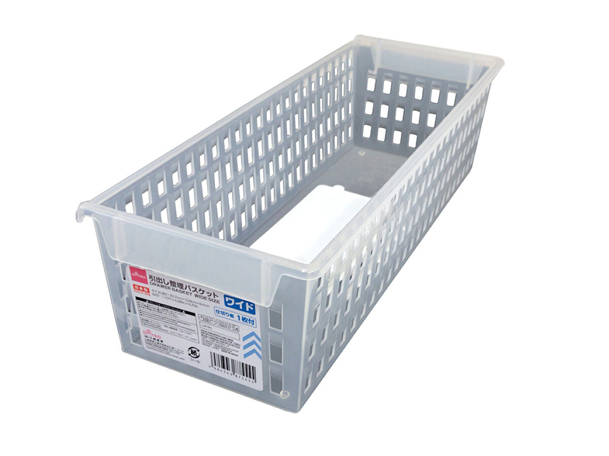 Daiso DRAWER BASKET SILM WIDE FrontPackage