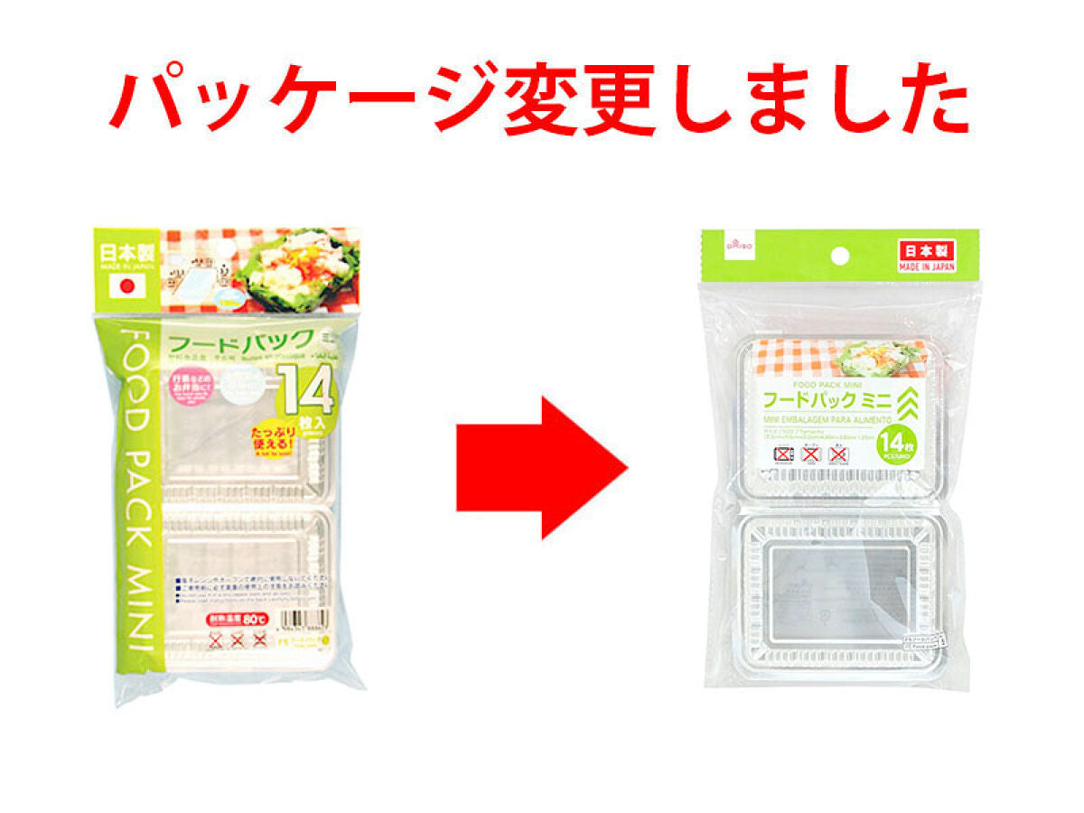 Daiso Food Pack Mini - 14 pcs.- FrontPackage