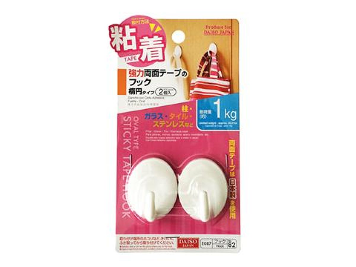 Daiso STICKY TAPE HOOK oval type FrontPackage