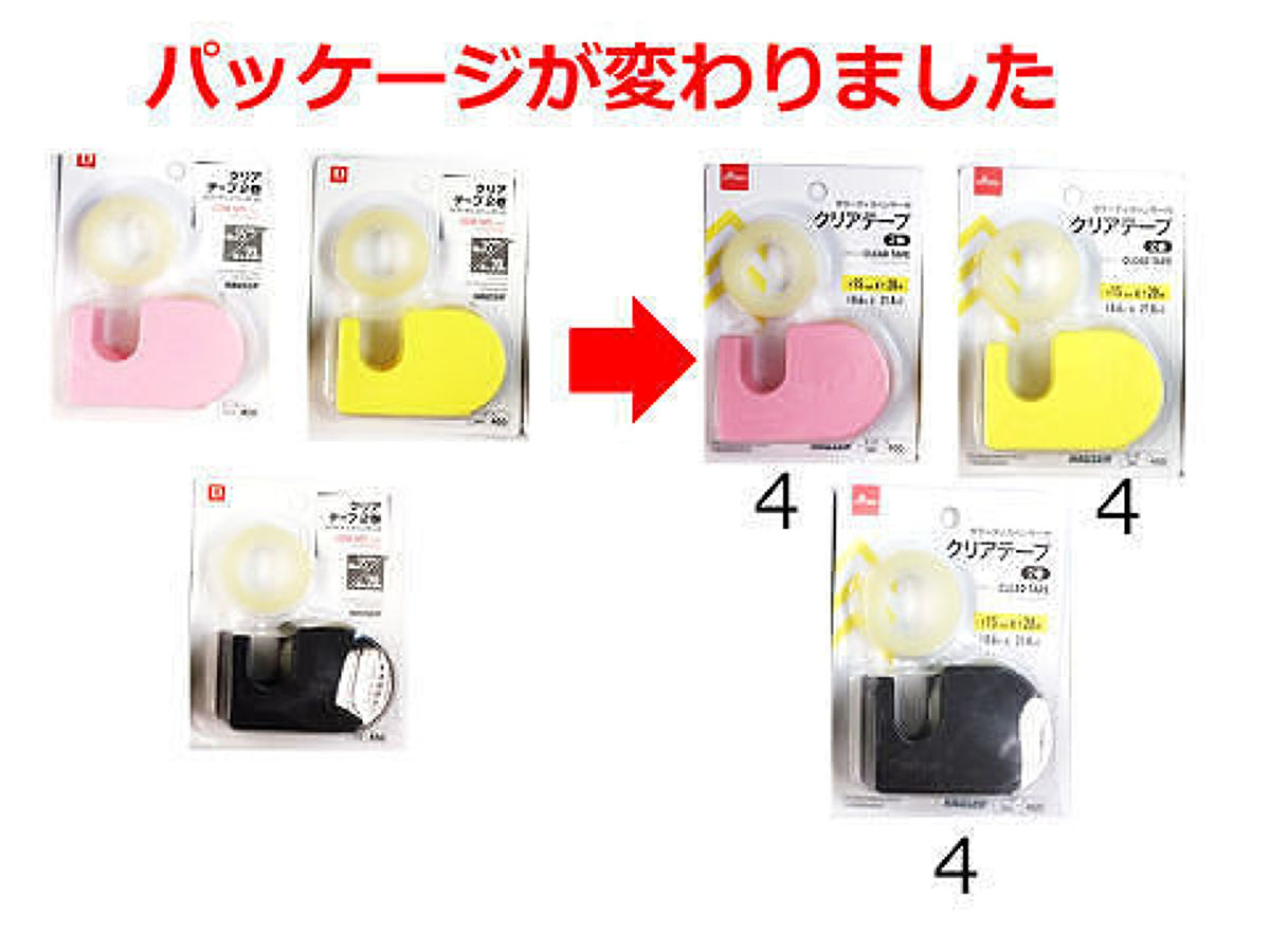 Daiso Clear Tape 2 Rolls with Color Dispenser FrontPackage