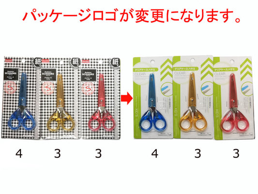 Daiso Skeleton Scissors with Case FrontPackage