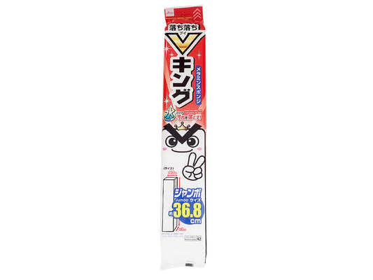 Daiso Melamine sponge Jumbo FrontPackage