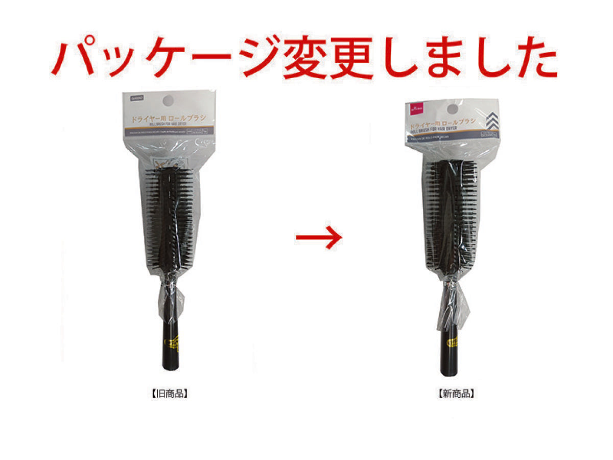 Daiso Roll Brush For Dryer FrontPackage