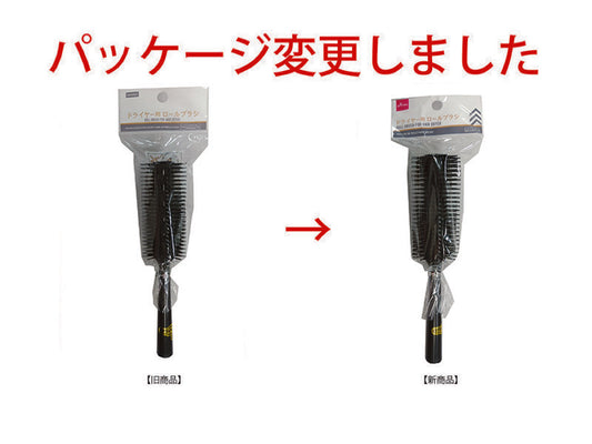 Roll Brush For Dryer