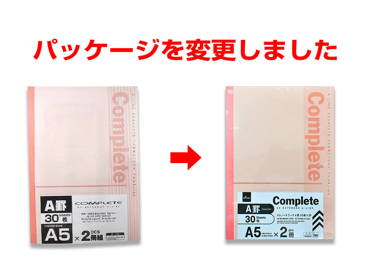 Daiso 2 pcs A5 notebook A line 30 sheets FrontPackage