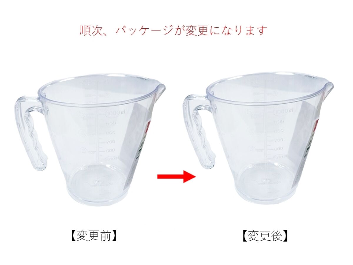 Daiso Measuring cup 34oz with measuring scale FrontPackage