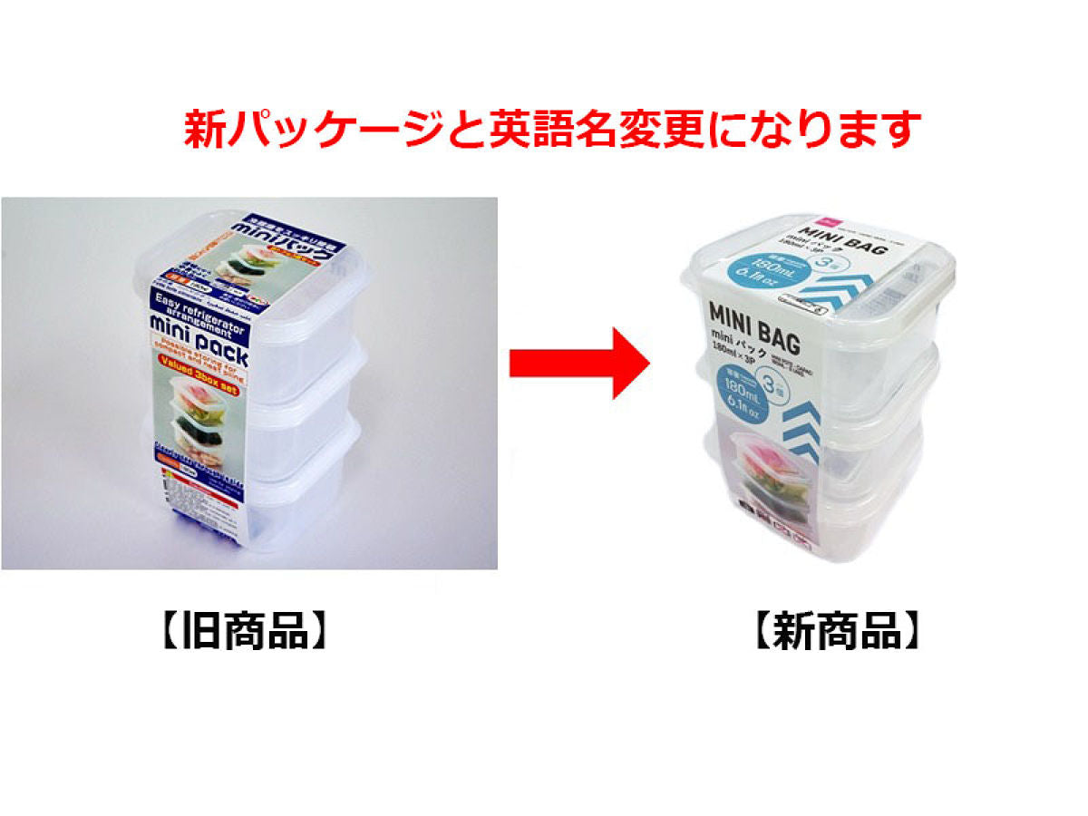 Daiso Mini Bag -3 pcs.- FrontPackage