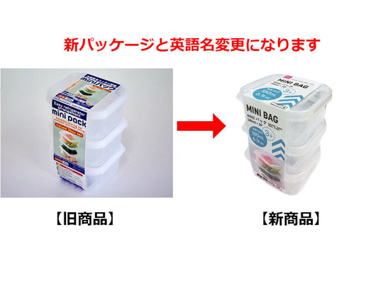 Daiso Mini Bag -3 pcs.- FrontPackage