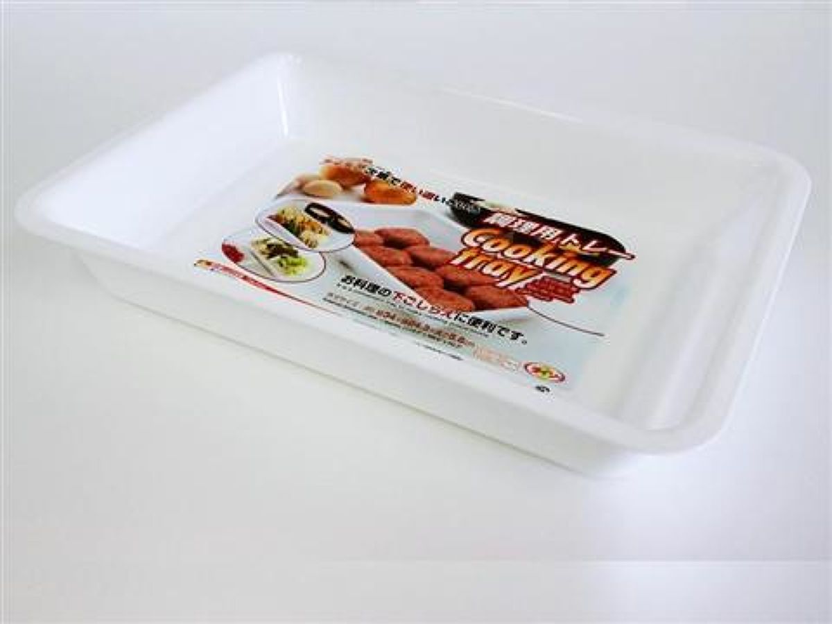 Daiso Cooking Tray FrontPackage