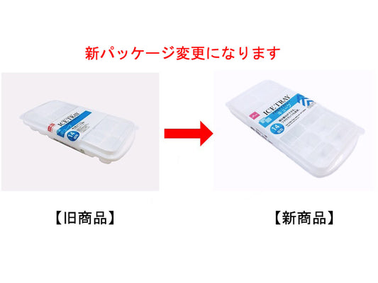Daiso Ice tray with lid 14 ice cubes  4.8x10inch FrontPackage