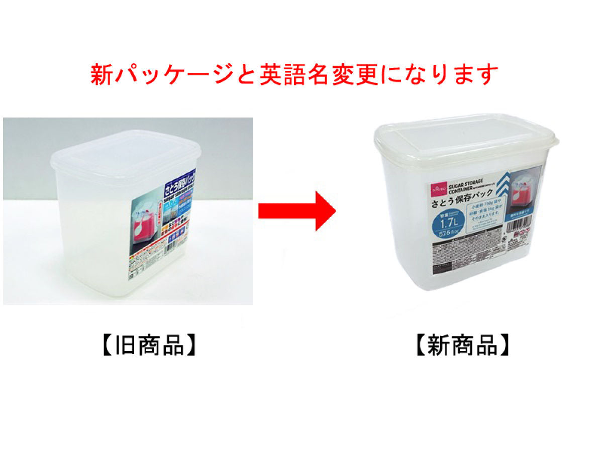 Daiso Sugar Storage Container FrontPackage