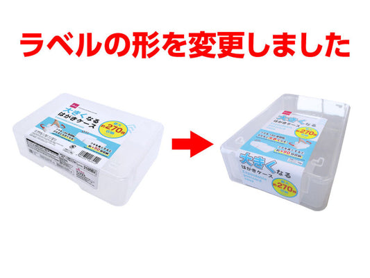 Daiso Expandable postcard case FrontPackage