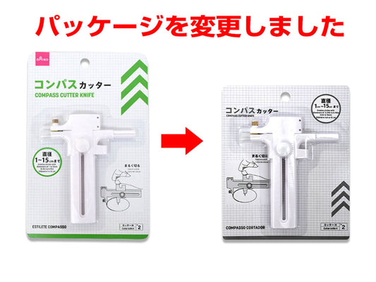 Daiso COMPASS CUTTER KNIFE FrontPackage