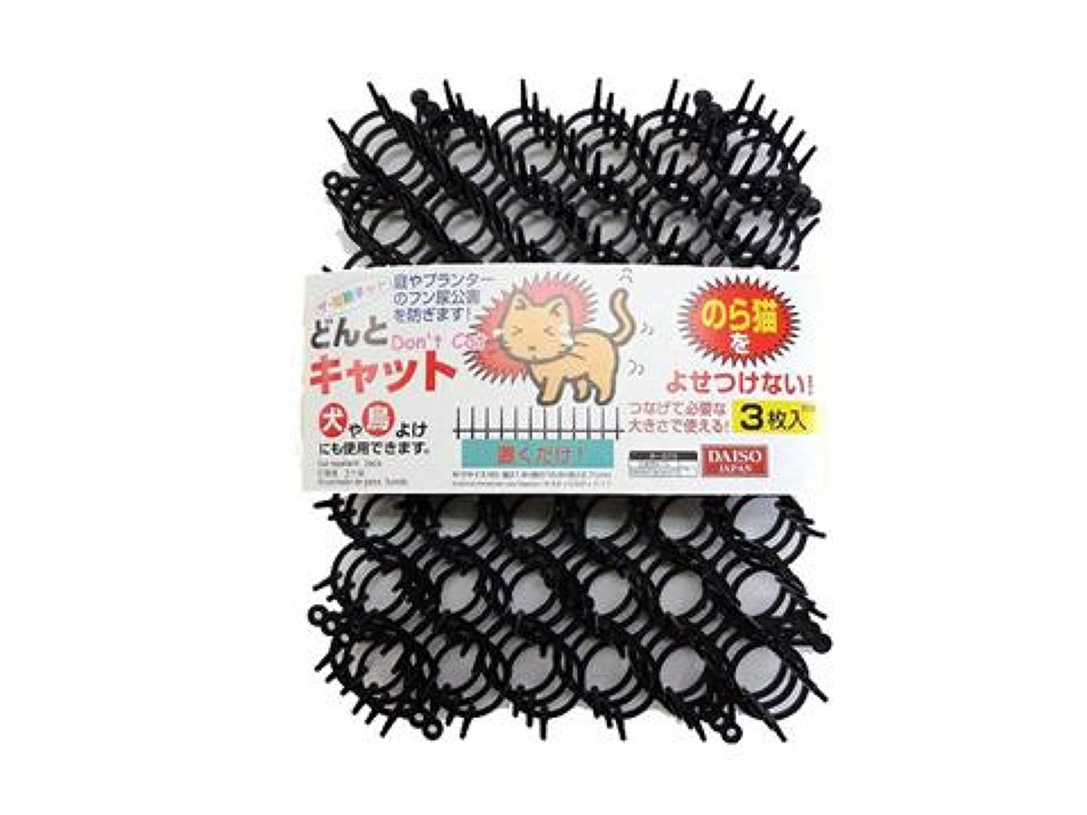 Cat Scat Mat -3 pcs.-