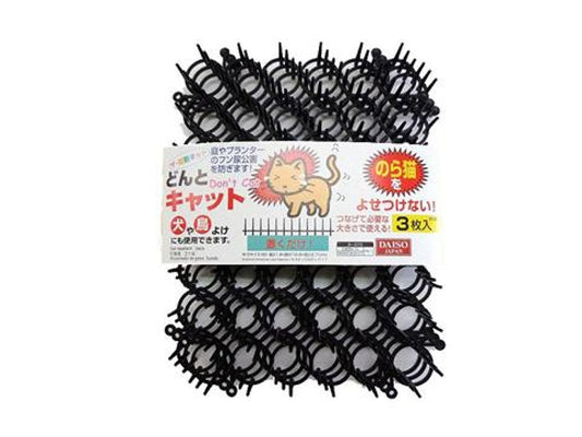 Cat Scat Mat -3 pcs.-