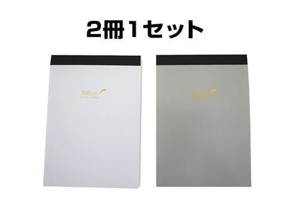 Daiso B7 Memo pad Plain 160 Sheets 2 books FrontPackage
