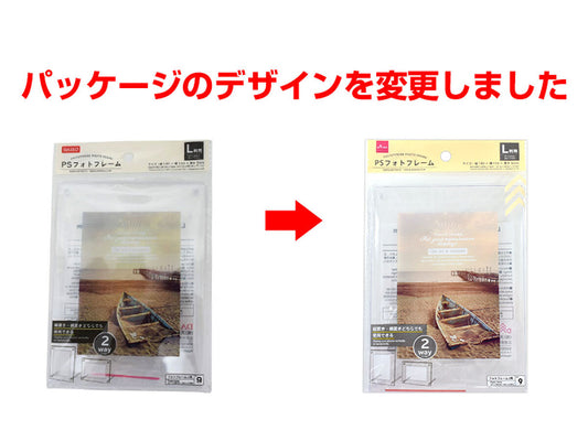 Daiso Polystyrene Photo Frame FrontPackage
