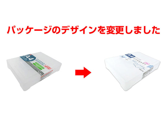 Daiso Document Box(A4) FrontPackage
