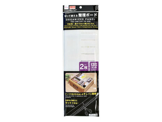Daiso Organizer Panel -2 pcs.- FrontPackage