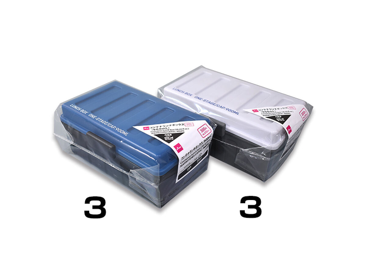 Container Lunch Box -