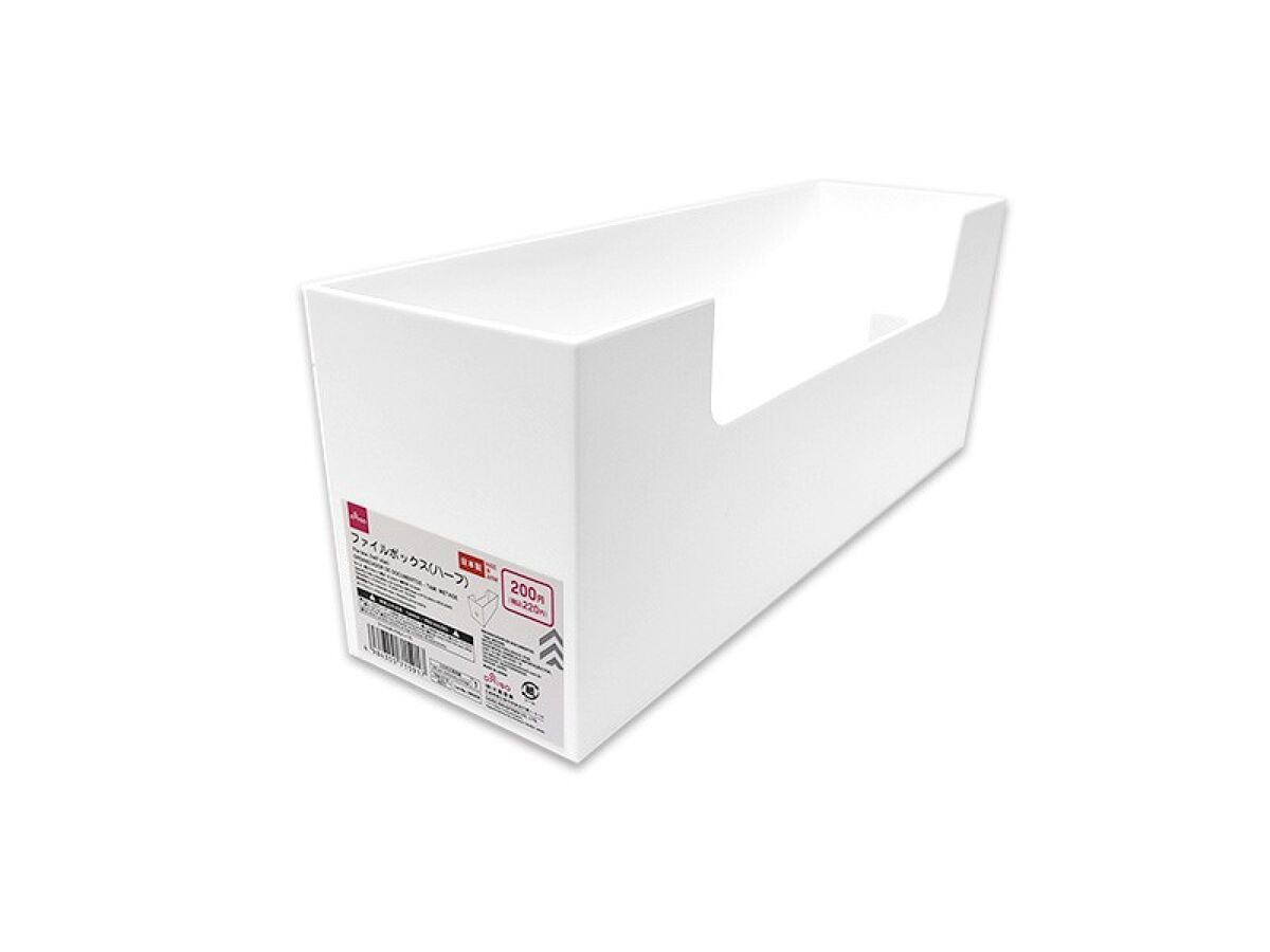 Daiso File box half size FrontPackage