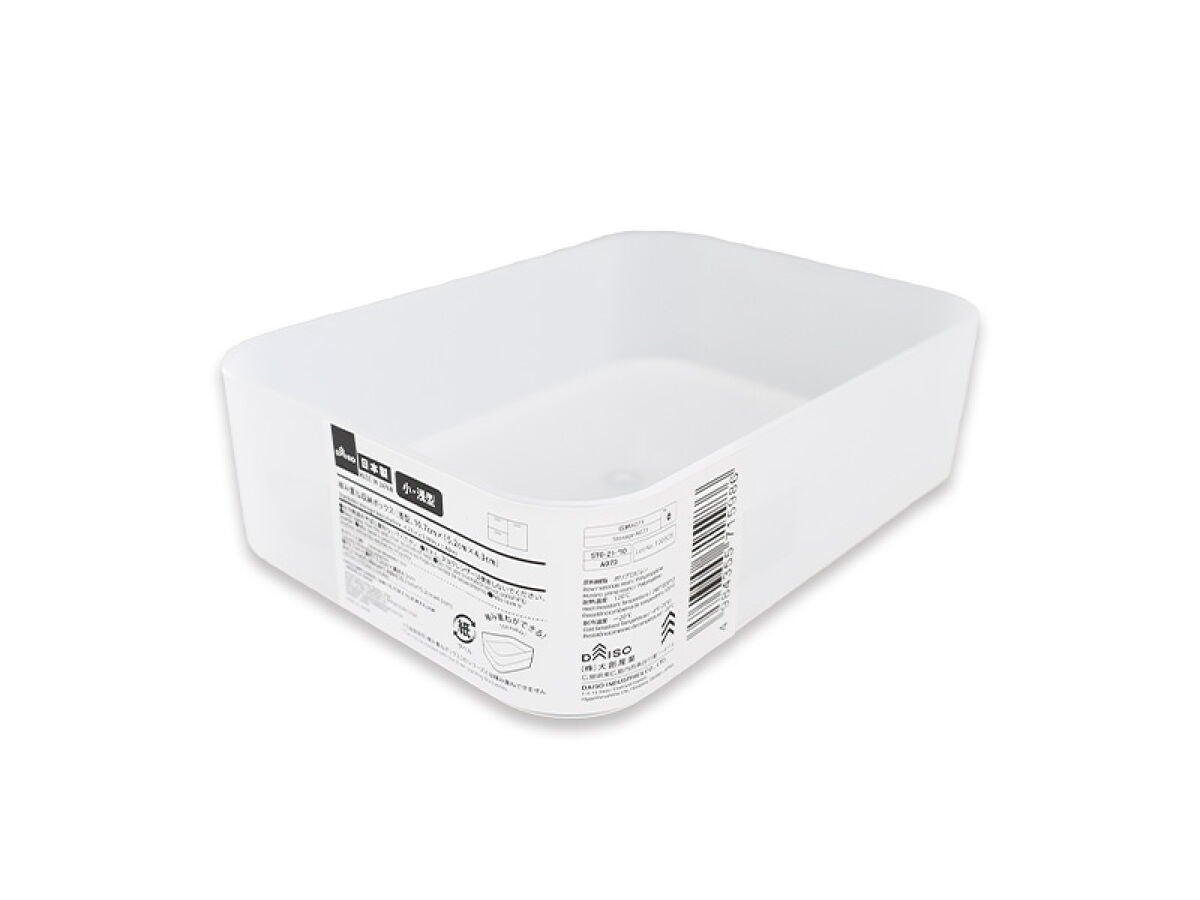 Daiso Stackable Storage Box -Shallow- FrontPackage