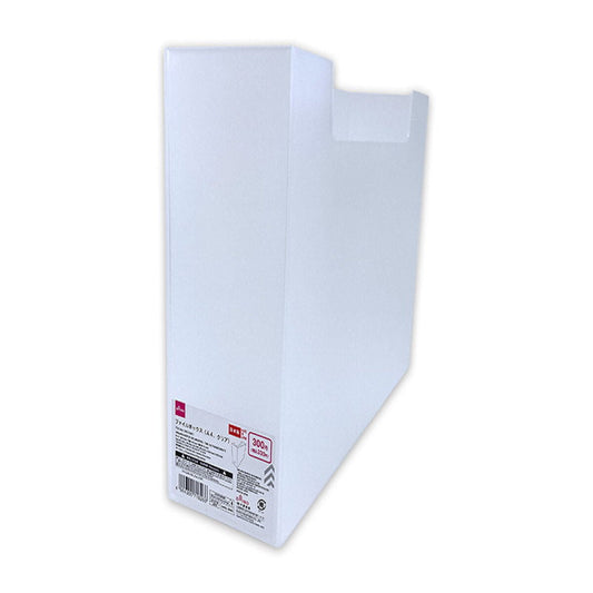 Daiso File Box - A4 - Clear - FrontPackage