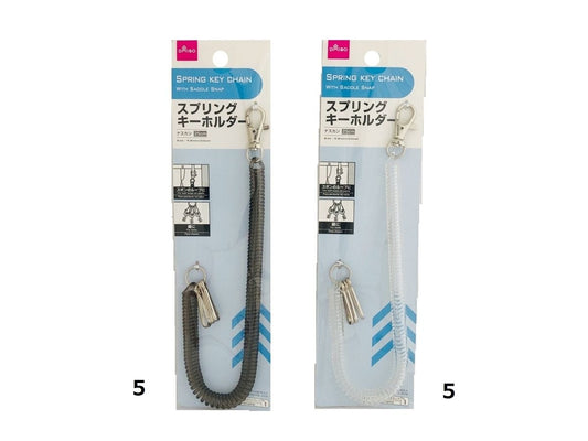 Daiso Spring Keychain -With Saddle Snap- FrontPackage