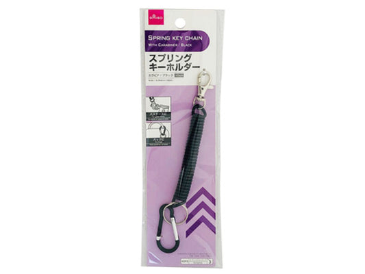 Daiso Spring Keychain -With Carabiner - Black- FrontPackage