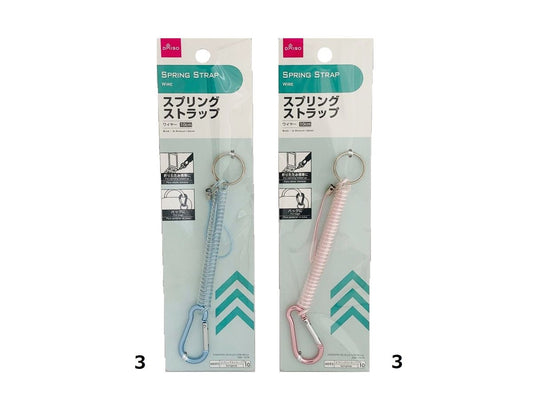 Daiso Spring Strap -Wire- FrontPackage