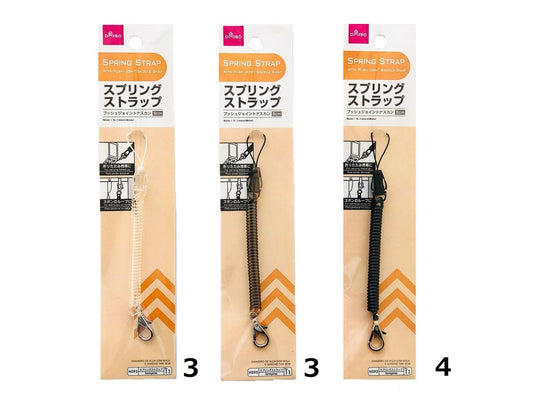 Daiso Spring Strap -With Push Joint Saddle Snap- FrontPackage