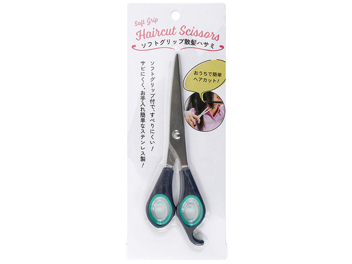 Soft grip haircut scissors
