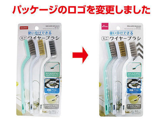 Daiso MINI WIRE BRUSHES-SET OF 3- FrontPackage