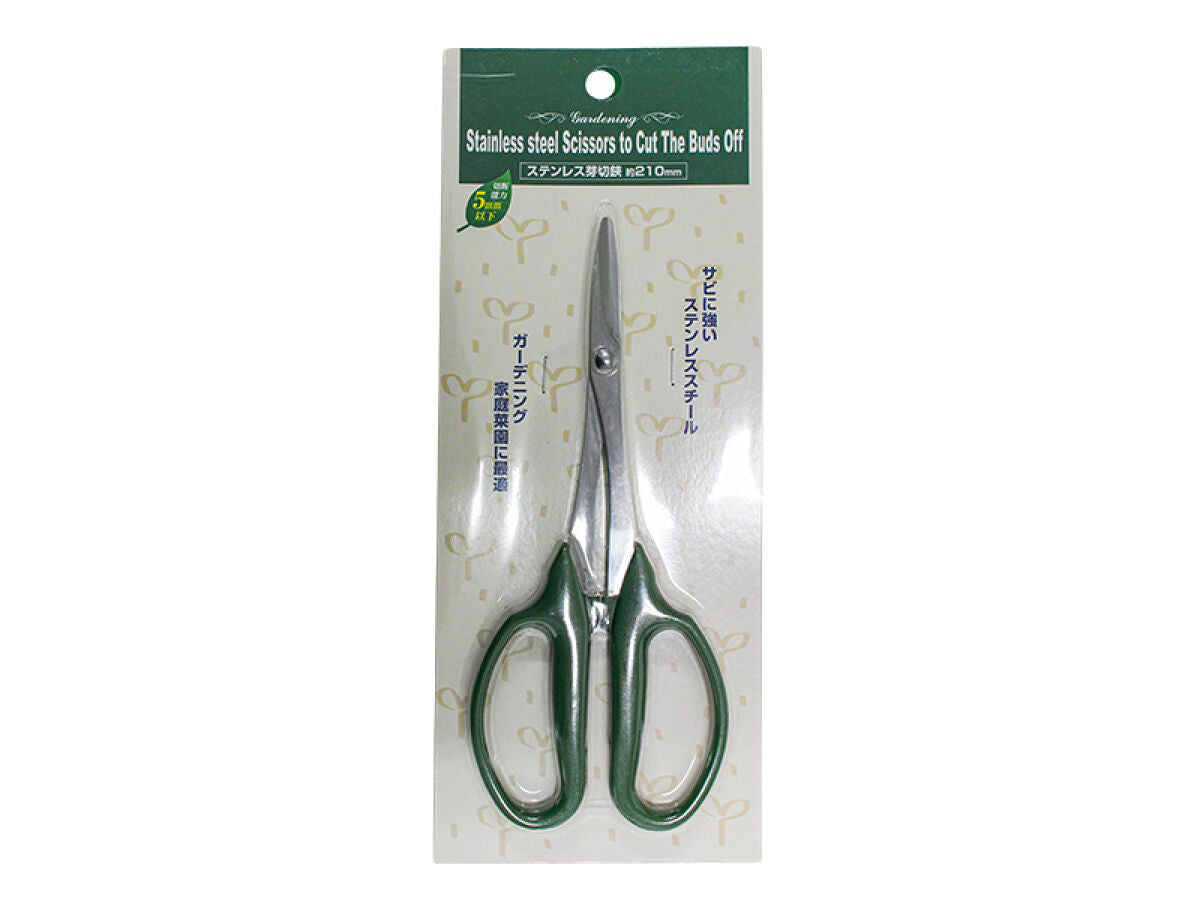 Daiso stainless scissors to cut the buds off FrontPackage