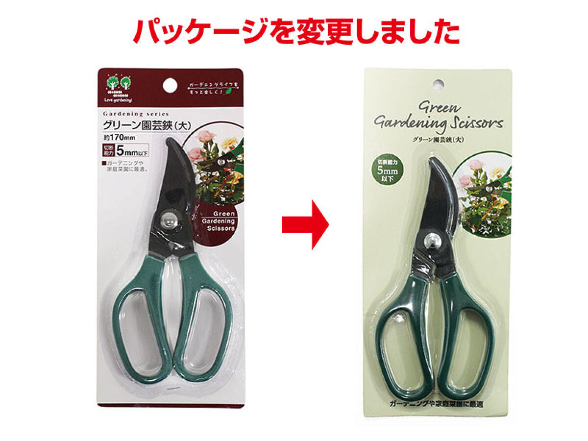 Daiso Gardening Scissors FrontPackage