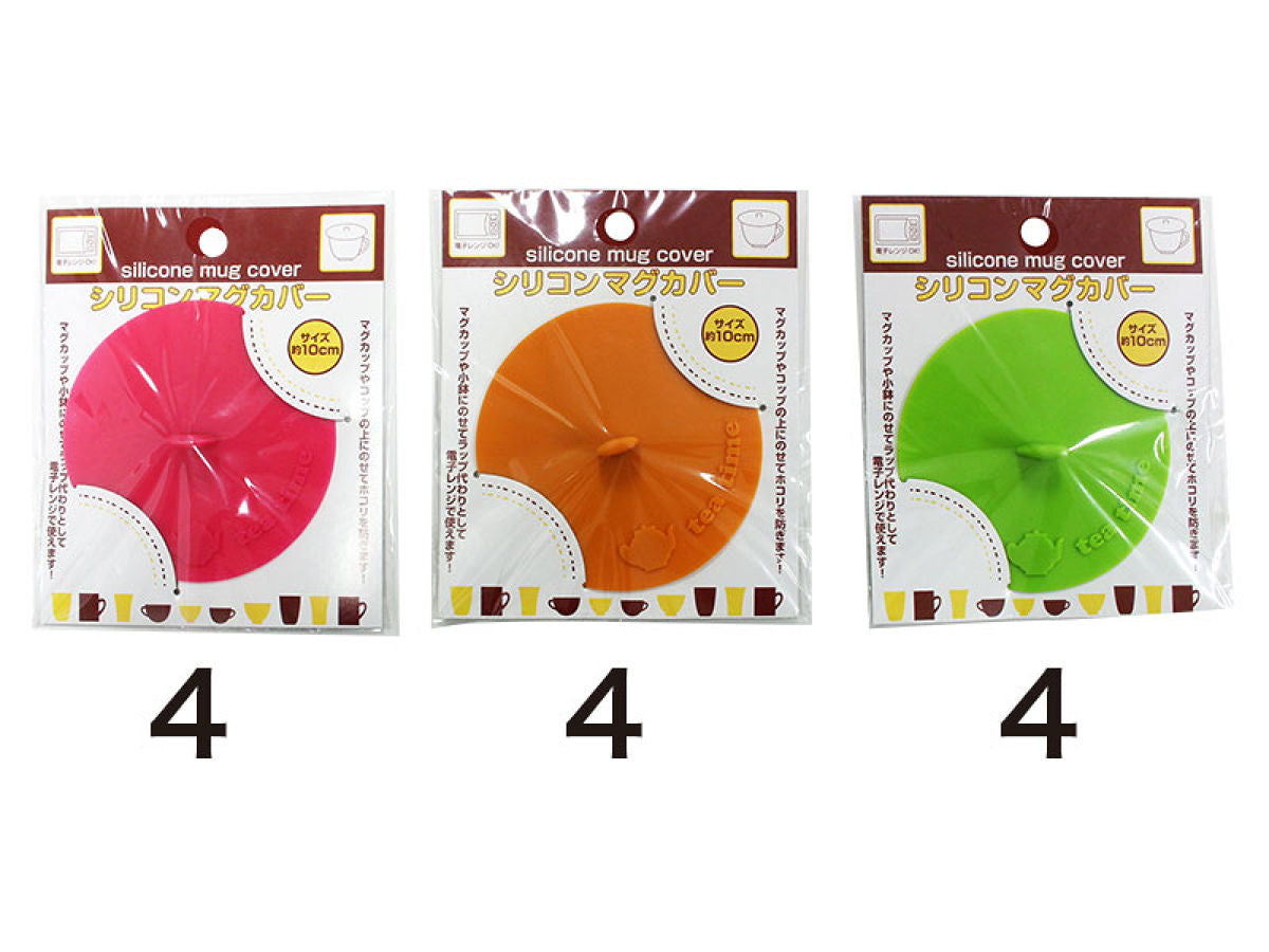 Daiso Silicone mug cover FrontPackage