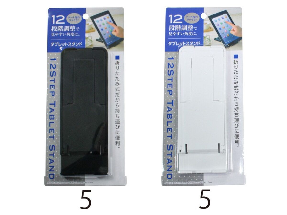 Daiso 12 Step Tablet Stand FrontPackage