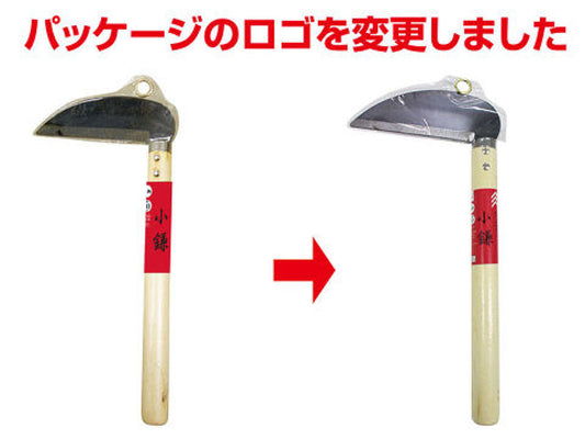 Small Sikle With Wooden Handle