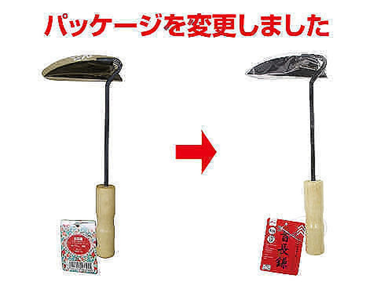 Long Neck Sickle With Wooden Handle