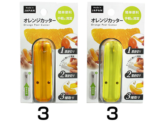 Daiso ORANGE PEEL CUTTER FrontPackage