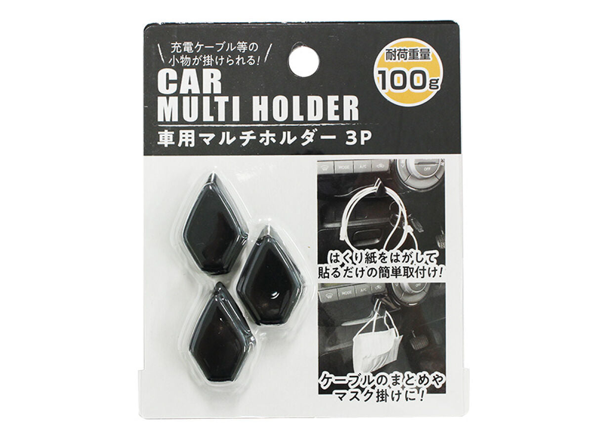 Daiso CAR MULTI HOLDER 3P FrontPackage