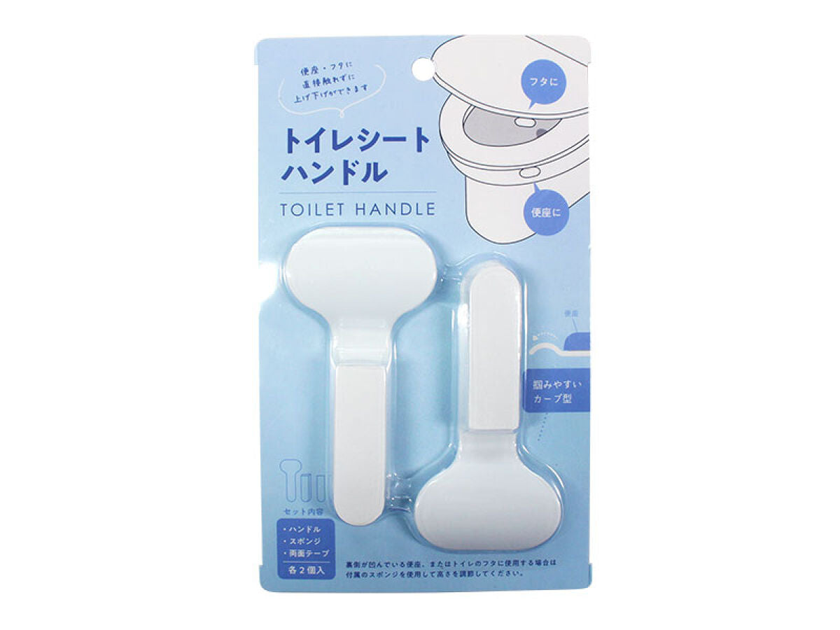 Daiso Toilet seat handle FrontPackage