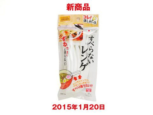 Daiso Non-Slip Chinese Soup Spoon -5 pcs.- FrontPackage