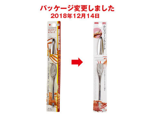 Daiso Crab Spoon and Fork FrontPackage