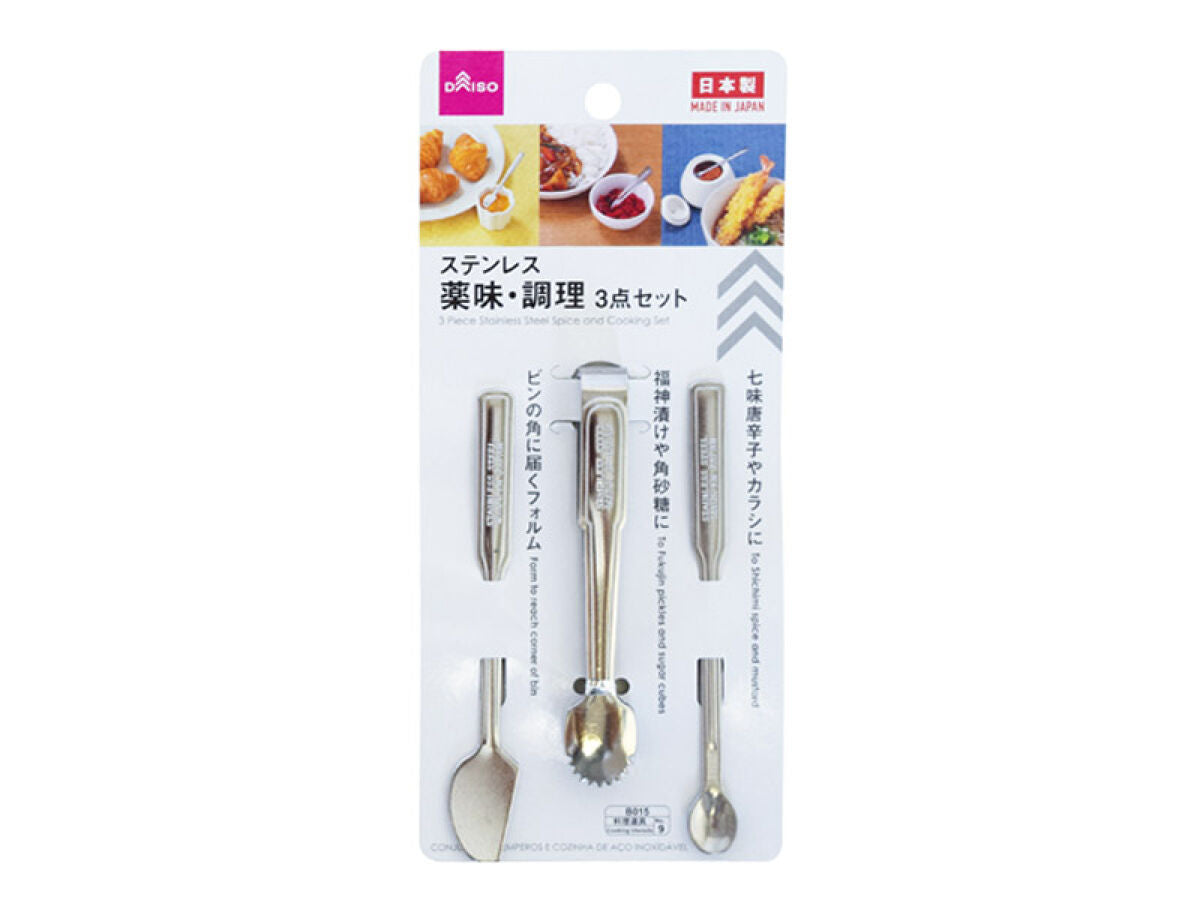 Daiso 3 Piece Stainless Steel Spice and Cooking Set FrontPackage